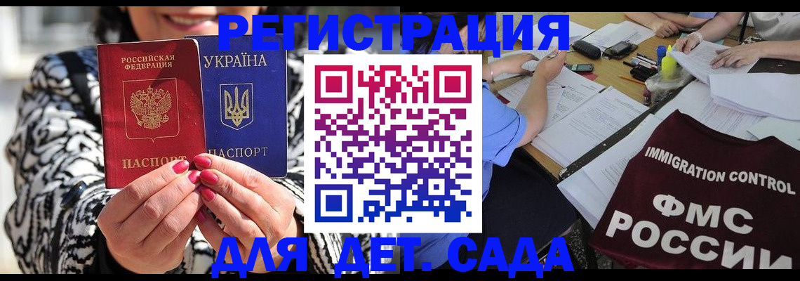 временная регистрация недорого в Магнитогорске